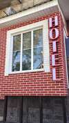 Мини-отель R.street hotel Алматы-0